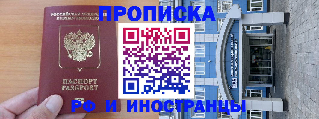 регистрация для дет. сада в Гусь-Хрустальном
