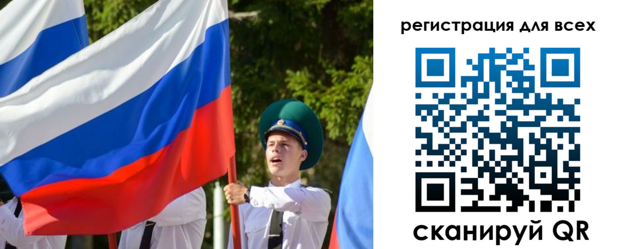 купить прописку в Гусь-Хрустальном