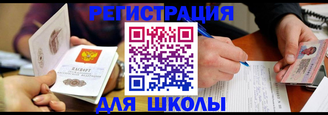 временная регистрация гарантия в Гусь-Хрустальном