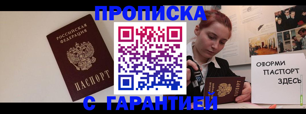 форма 3 в Гусь-Хрустальном
