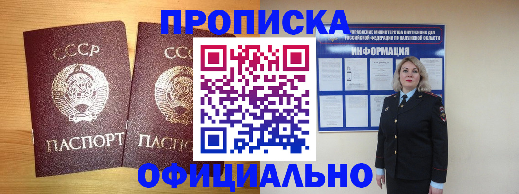 форма 3 в Гусь-Хрустальном